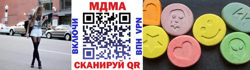 MDMA молли  купить наркоту  mega как зайти  Псков 