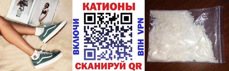 Меф мука  Псков 