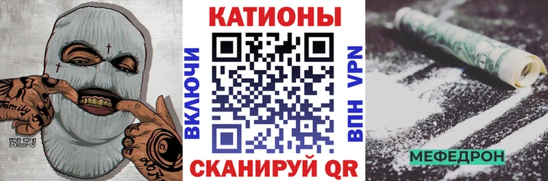 Меф кристаллы Псков