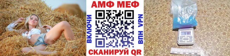 наркота  Псков  гидра ССЫЛКА  Первитин витя 