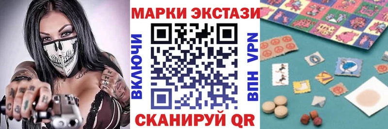 Наркотические марки 1500мкг  Псков 