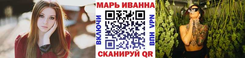 купить закладку  Псков  Марихуана семена 