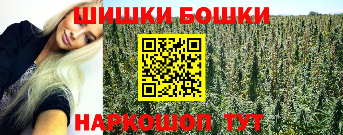 Конопля OG Kush  Вход с VPN  Псков  Шишки марихуана сатива  МАРИХУАНА Amnesia 