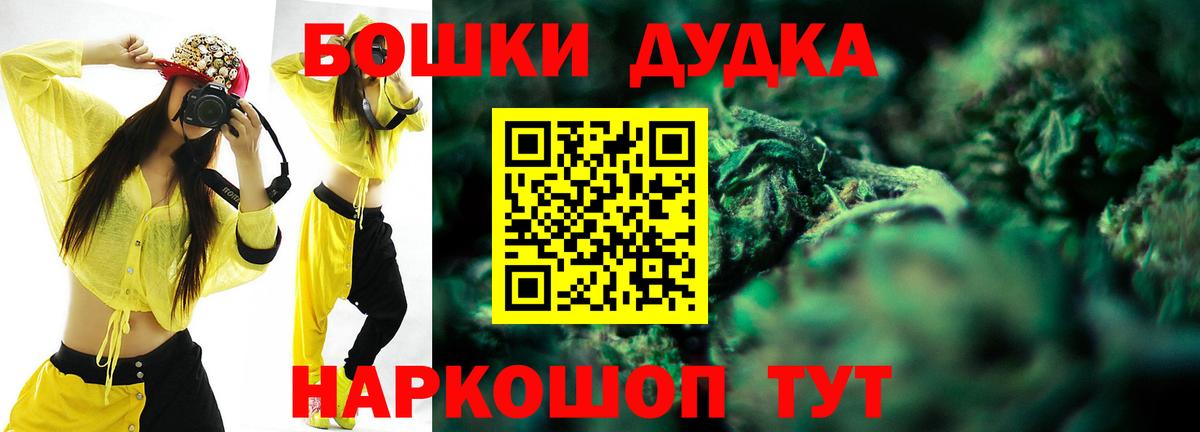 КОКАИН Псков